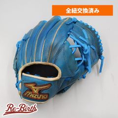 日本製 ミズノプロ ダイバーシティブルー オーダー 硬式 外野手用