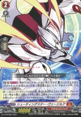 2025年最新】ヴァージル ヴァンガードの人気アイテム - メルカリ