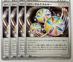 ポケモンカード　SR（グッズ・どうぐ・特殊エネルギー）まとめ売り【即　購入可】 Amazon.co.jp: ポケモンカード s8b ハイクラスパック VMAX