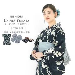 2025年最新】乱菊着物の人気アイテム - メルカリ 