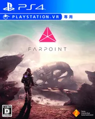 【PS4】Farpoint (VR専用) [Amazon限定なし] [ソフトのみ]