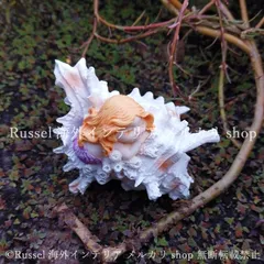 ガーデンオブジェ 人魚 マーメイド 人魚姫 樹脂 庭 ピンク ファンタジー 貝殻 人魚 かわいい ガーデンオーナメント ガーデンオーナメント ガーデニング 雑貨 ガーデン雑貨 ガーデンインテリア ガーデン インテリア 庭の装飾 お洒落 おしゃれ 8-14