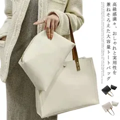 トートバッグ レディース バッグ　2WAY a4 通勤 おしゃれ バック 大きめ ショルダーバッグ トート ファスナー付き ビジネスバッグ レザー ビジネス トートバック 人気 肩掛け 軽量 おすすめ#ylp062