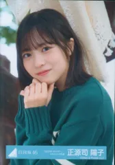 日向坂46 13th Single ひなた坂46 LIVE 正源司陽子 「2025年