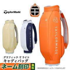 新品 【刻印希望者は要連絡】2024年 モデル TaylorMade 新品 【刻印希望者は要連絡】2024年 モデル TaylorMade