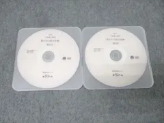 2026年最新】行政書士 dvdの人気アイテム - メルカリ