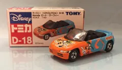 2025年最新】トミカ Honda ビート・グーフィーの人気アイテム