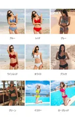 タンキニ ビキニ クロスデザイン レディース 水着 ホルターネック 水着セット セクシー ビキニ セパレート ガールズ#ecbea10384