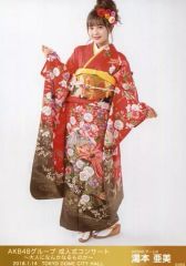 送料無料】渡辺麻友写真集 AKB48 まゆゆ 1st写真集 大人になんかなるな