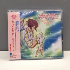 おまたせ！すごい　サウンドトラック　カレイドスター非売品サウンドトラック Amazon.co.jp: カレイドスター おまたせ！ すごい サウンド