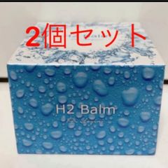LAVA H2バーム 2個セット 未使用 - メルカリ