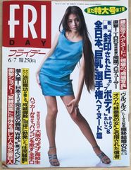 SUPERGAMERS スーパーゲーマーズ 1994年10月爆進号 SUPERGAMERS スーパーゲーマーズ 1994年10月爆進号 - メルカリ