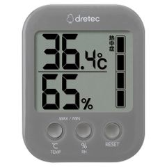 【ギフト包装なし】 温湿時計 デジタル温湿度計「モスフィ」O-801DG 送料無料