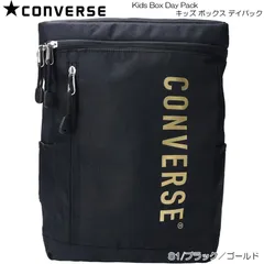 2023年最新】コンバース converse スクエアリュックの人気アイテム