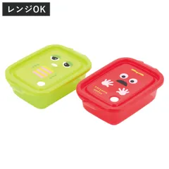 シール容器 2個入り 抗菌シールボックス ガチャピンムック （ ガチャピン お弁当箱 抗菌 シールボックス M 2個セット レンジ対応 保存容器 500ml 2個 セット 抗菌加工 弁当箱 ランチボックス 電子レンジ 対応 1段 アウトドア ）