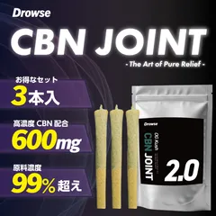 CBN アイソレート 50g メルカリ最安値 2025年最新】cbn アイソレートの人気アイテム - メルカリ