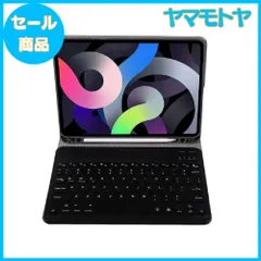 【特売】iPad Pro 11 インチ 2022 キーボード ケース iPadPro11 第 4 世代 3 世代 2 世代 キャンディー色 ペンホルダー付き 保護カバー 分離式 女性 人気 プロ11 キーボード付き 薄型 カラフル 可愛い レディース (黒)