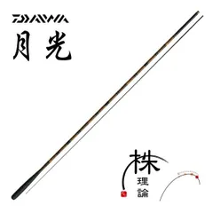 ダイワ 月光 10 / へら竿 釣具 daiwaのサムネイル