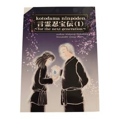 Item thumbnail for item 041134c0-9e1c-4b3c-aca8-5058d74b75ed