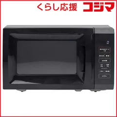 2025年最新】電子レンジ 未使用の人気アイテム - メルカリ