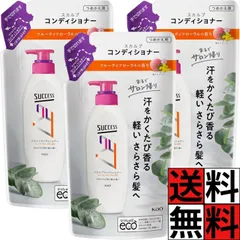 2026年最新】サクセス24シャンプーの人気アイテム - メルカリ