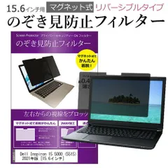 2025年最新】dell inspiron 15 5515の人気アイテム - メルカリ 2025年最新】dell inspiron 15 5515の人気アイテム - メルカリ