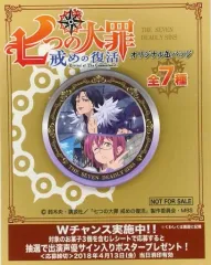 【中古】バッジ・ピンズ(キャラクター) ゴウセル＆マーリン オリジナル缶バッジ 「七つの大罪 戒めの復活×デイリーヤマザキ」 対象商品購入特典