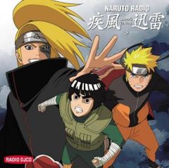初回新品未開封レアカード封入 NARUTO 木ノ葉スピリッツ サウンド