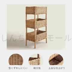 2025年最新】ラタン 脱衣かごの人気アイテム - メルカリ