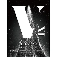 安全地帯  MIASS  CONCERT  関連グッズまとめて 安全地帯 MIASS CONCERT 関連グッズまとめて