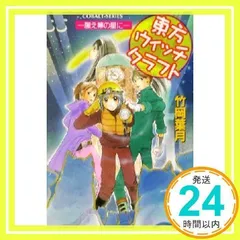 2024年最新】飯田_晴子の人気アイテム - メルカリ