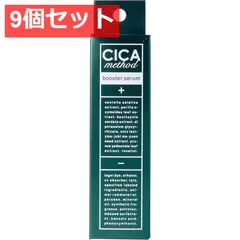 9個セット CICA method BOOSTER SERUM シカ メソッド 美容液セラムCI 28mLのサムネイル