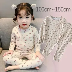 キッズ　ベビー　パジャマ　上下セット　長袖　秋冬　ベビー服　寝巻　ルームウエア　チェリー柄　100ｃｍ　110ｃｍ　120ｃｍ　130ｃｍ　150ｃｍ
