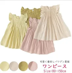 ワンピース 子供服 夏服 リゾートワンピー 女の子 女児 子供 薄手 キッズ 花タップリ 結婚式/発表会/入園式/七五三/花童 子供服 100 110 120 130 140cm ノースリーブ おしゃれ かわいい 無地 着回し フレアー袖 youbao02