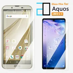 2026年最新】aquos sense2 sh-m08 simフリー フィルムの人気アイテム