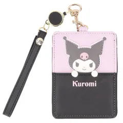 ☆ クロミ ☆ キャラクター リール付パスケース サンリオ リール付きパスケース パスケース リール付きキーケース パスポーチ IDカードホルダー 定期入れ おしゃれ レディース キャラクター グッズ かわいい 中学生 小学生 高校生 大学生