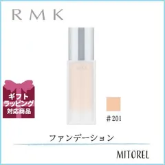 2024年最新】RMK_クリームファンデーション_201の人気アイテム - メルカリ