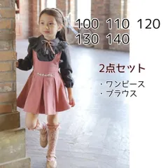 子ども服 キッズ 女子 フリル ブラウス ビジュー ワンピース セット ワンピ