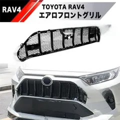 n*e様 TOYOTA RAV4フロントバンパー シアンメタリック tomsracing_52110-taa50-z