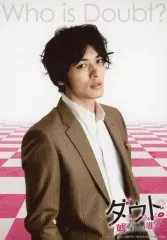 2025年最新】久保田悠来の人気アイテム - メルカリ