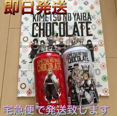 鬼滅の刃 百貨店限定ミルフィーユ 缶 煉獄さん・柱 セット