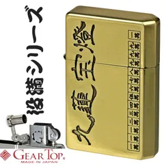麻雀格闘倶楽部 ジッポ 青黒 未使用品 麻雀格闘倶楽部Sp on X: 