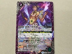 2025年最新】バトスピ 創界神シヴァの人気アイテム - メルカリ