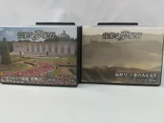 2025年最新】音楽夢紀行の人気アイテム - メルカリ