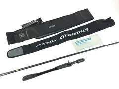 2025年最新】ポイズングロリアス170hの人気アイテム - メルカリ