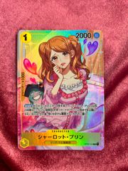 シャーロット・プリン R パラレル OP03-112 シャーロット・プリン パラレル OP03-112 R 黄｜ワンピース