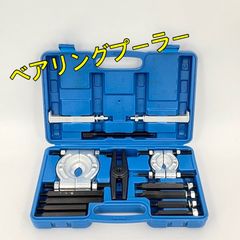 ワイケーショップ ベアリングプーラーセット ベアリングプーラー ベアリングセパレーター ハブベアリング交換などに 32mm〜78mm ykshopo ykshopc