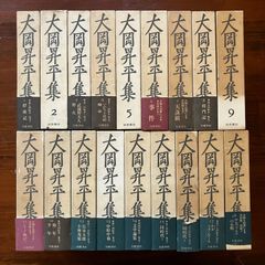 金子光晴全集 13巻セット - メルカリ