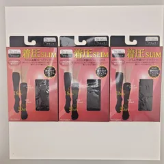着圧SLIM　スリム美脚のハイソックス　サイズ23-25㎝　3足セット