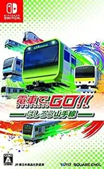 【中古】【非常に良い】電車でGO! ! はしろう山手線 - Switch